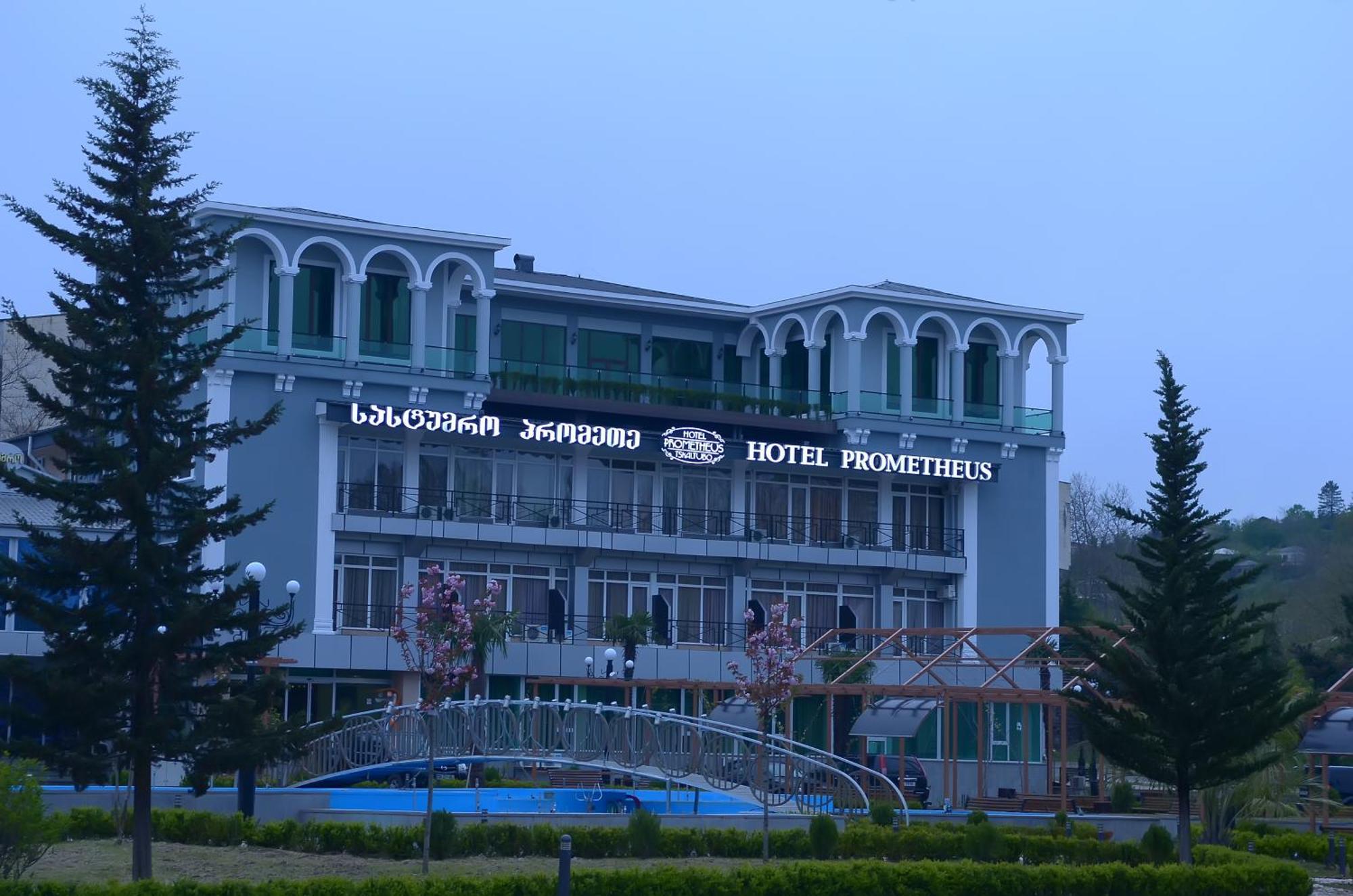 Tskaltubo Hotel Prometheus Екстер'єр фото